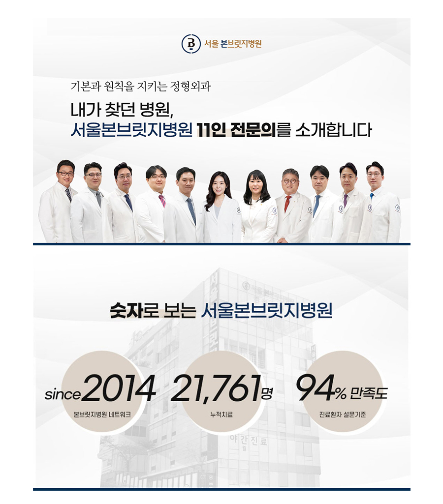 척추내시경 (10)