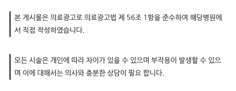 척추내시경 (15)
